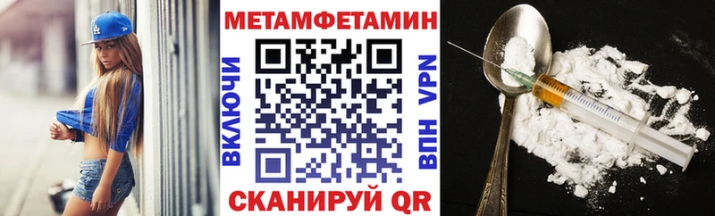 АМФЕТАМИН VHQ  МЕГА как войти  Обь 