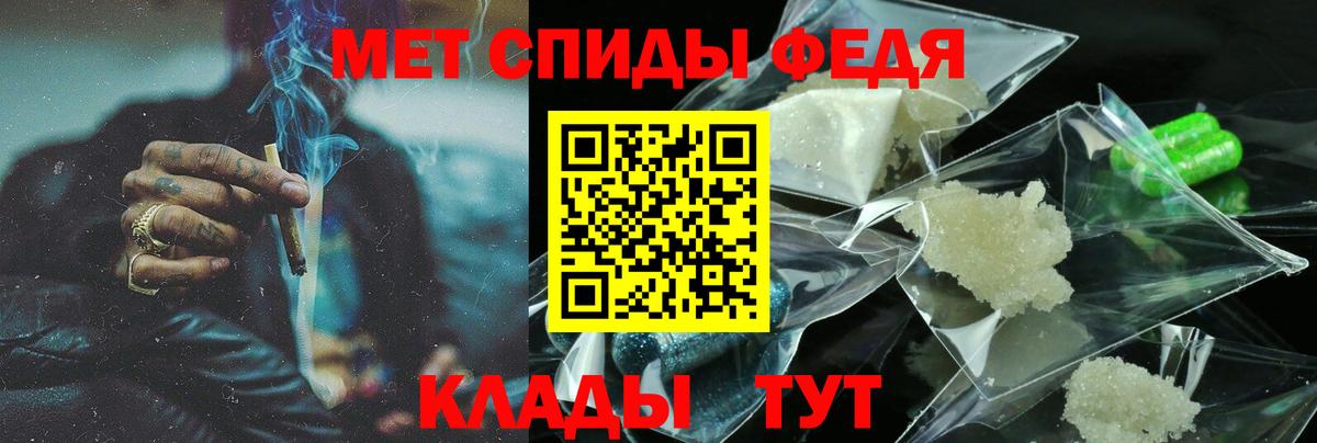 АМФЕТАМИН  Amphetamine Розовый  АМФЕТАМИН  Обь  Вход с VPN 