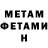 МДМА кристаллы Damien Butts