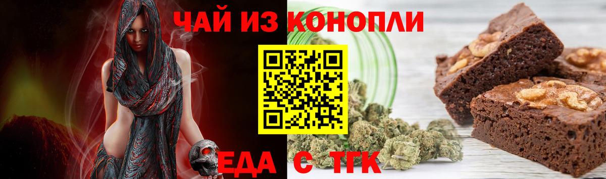 Обь  Cannafood конопля  Вход с VPN 