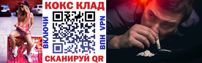 Кокаин 98% Обь