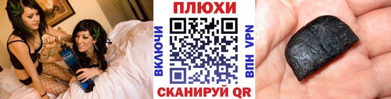 kraken сайт  Обь  ГАШИШ убойный  где найти наркотики 