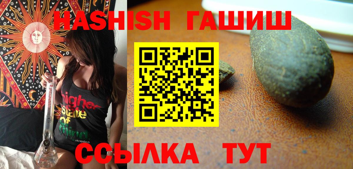 Гашиш Изолятор Обь