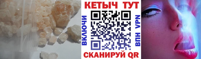 КЕТАМИН VHQ  Обь 
