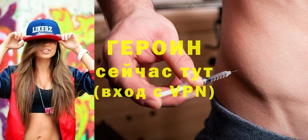 марки lsd Белоозёрский