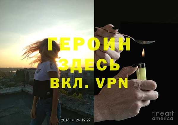 a pvp Белокуриха