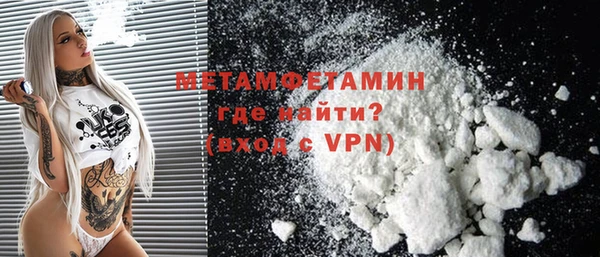 меф VHQ Балабаново