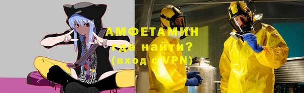 скорость mdpv Балахна