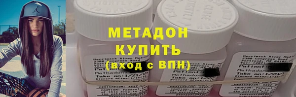 ALPHA-PVP Беломорск