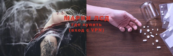 марки lsd Белоозёрский