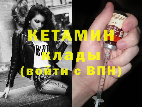 марки lsd Белоозёрский