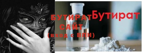 марки lsd Белоозёрский