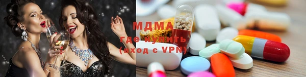 мефедрон мука Строитель