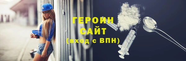 ALPHA-PVP Беломорск