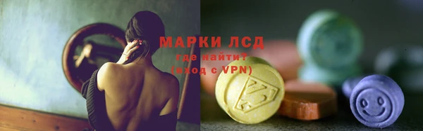 марки lsd Белоозёрский