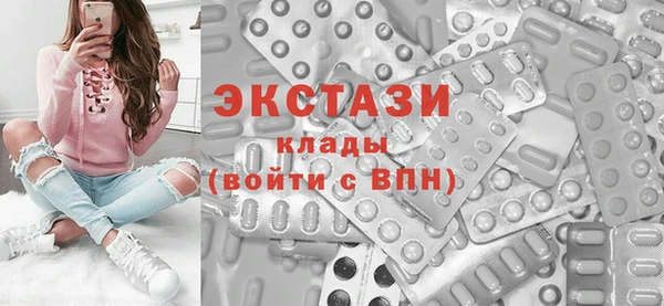 ALPHA-PVP Беломорск