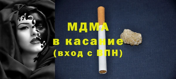 ALPHA-PVP Беломорск