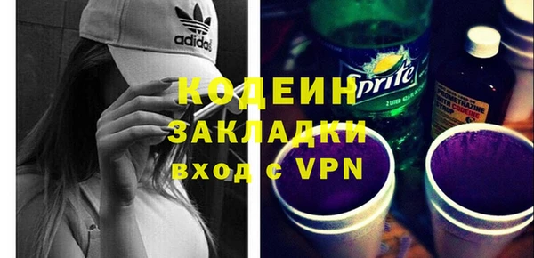 марки lsd Белоозёрский