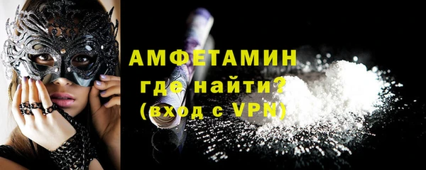ALPHA-PVP Беломорск