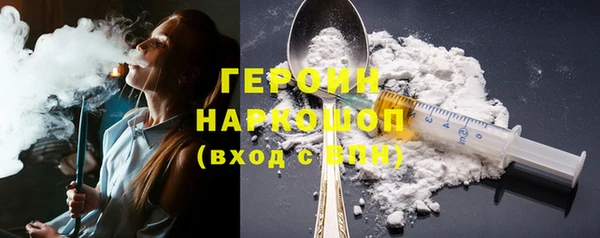 марки lsd Белоозёрский