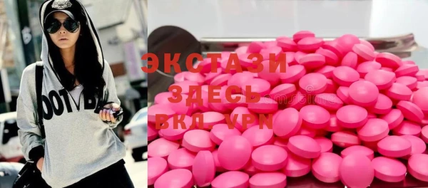 марки lsd Белоозёрский