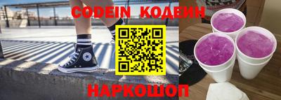 ALPHA-PVP Славгород