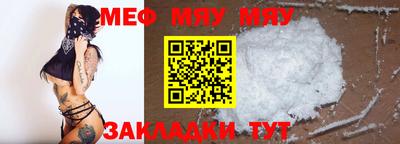 первитин Славянск-на-Кубани