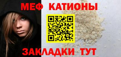 первитин Славянск-на-Кубани