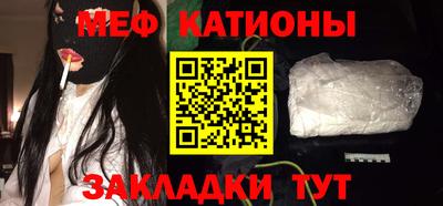 ALPHA-PVP Славгород