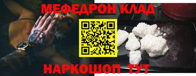 ALPHA-PVP Славгород