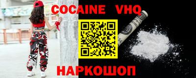первитин Славянск-на-Кубани
