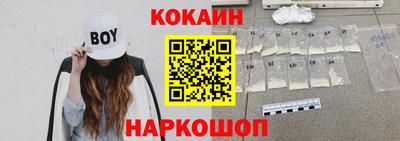 кокс Сланцы