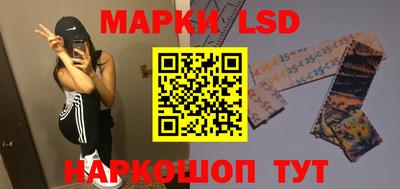 первитин Славянск-на-Кубани