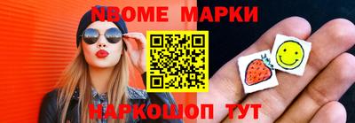 ALPHA-PVP Славгород