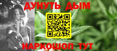 кокс Сланцы