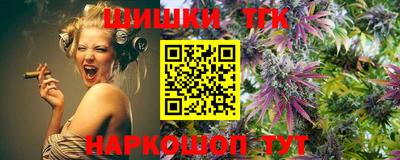 кокс Сланцы