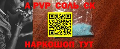 кокс Сланцы
