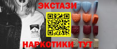 первитин Славянск-на-Кубани