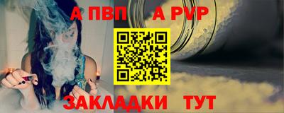 первитин Славянск-на-Кубани