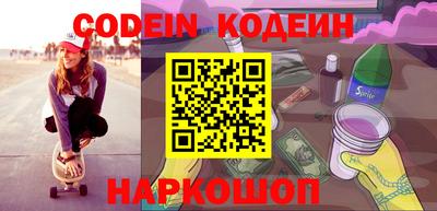 первитин Славянск-на-Кубани