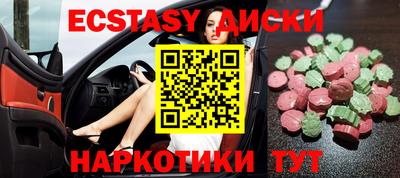 первитин Славянск-на-Кубани