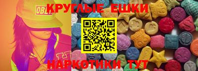 кокс Сланцы