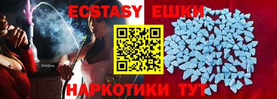 кокс Сланцы