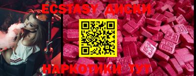 первитин Славянск-на-Кубани
