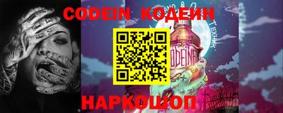 кокс Сланцы
