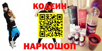 первитин Славянск-на-Кубани