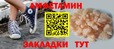 первитин Славянск-на-Кубани