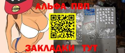 первитин Славянск-на-Кубани