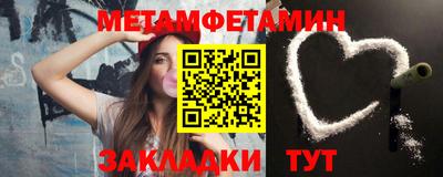 ALPHA-PVP Славгород