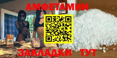 ALPHA-PVP Славгород